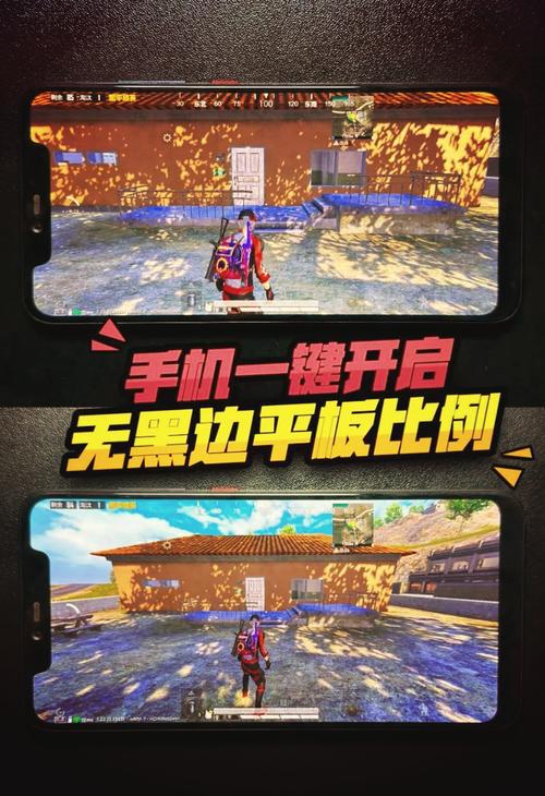 比例助手平板比例的优势缩略图
