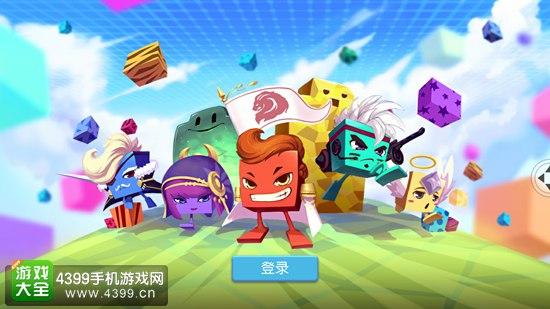 方块大乱斗缩略图