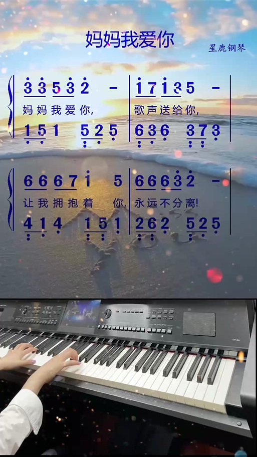 伴奏mp3免费下载缩略图