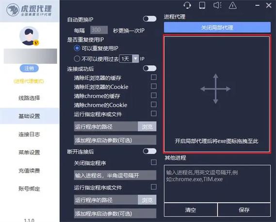 火狐浏览器全屏快捷键缩略图