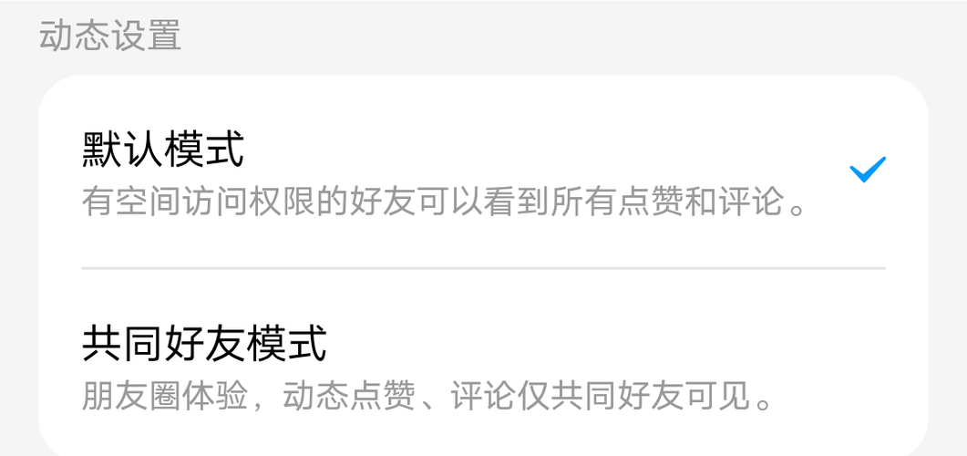 QQ评论删了别人能看到吗缩略图