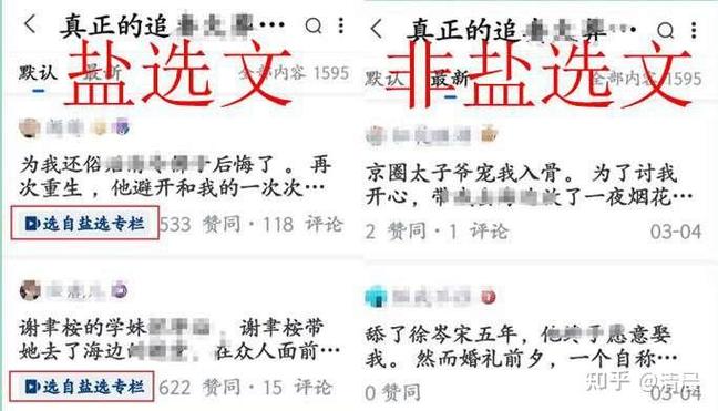 小说在哪里投稿缩略图