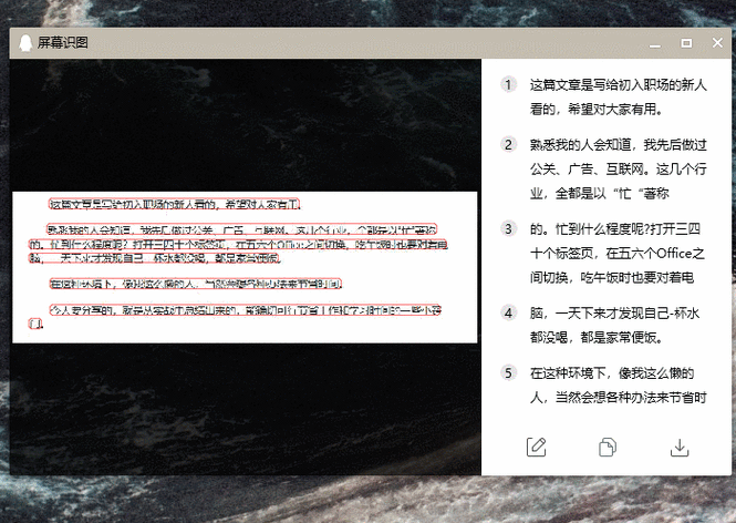手机膜非全屏和全屏的区别图标
