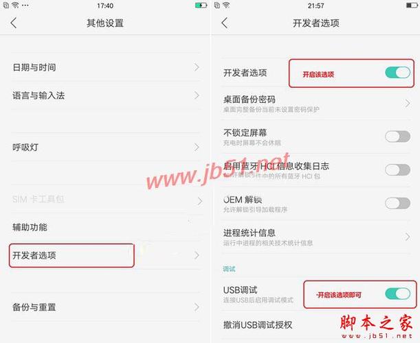 oppor9s插件在哪缩略图