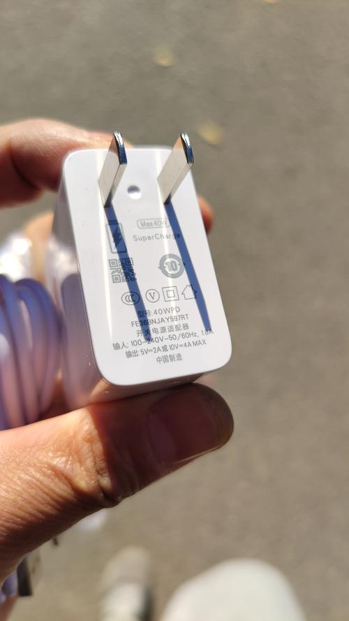 10w充电器可以充40w手机吗缩略图