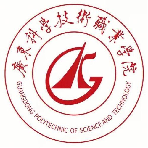 广东科学技术职业学院教务系统游戏截图