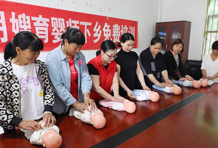 妇联免费培训月嫂在哪里缩略图