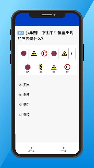 老年人三力测试20题模拟题缩略图