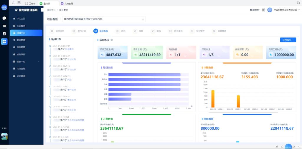 workbench中文界面游戏截图