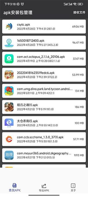 Xemuera.apk安装包缩略图