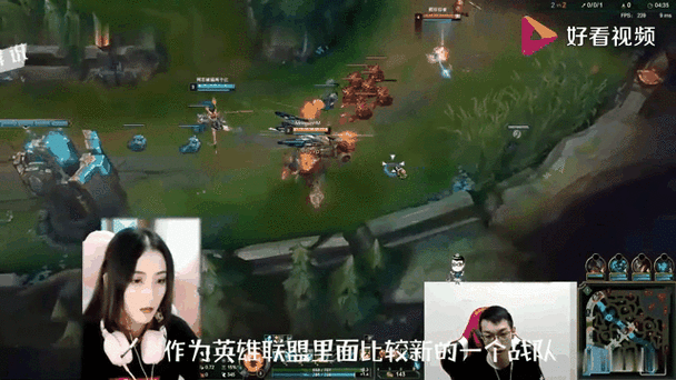 英雄联盟官网直播缩略图