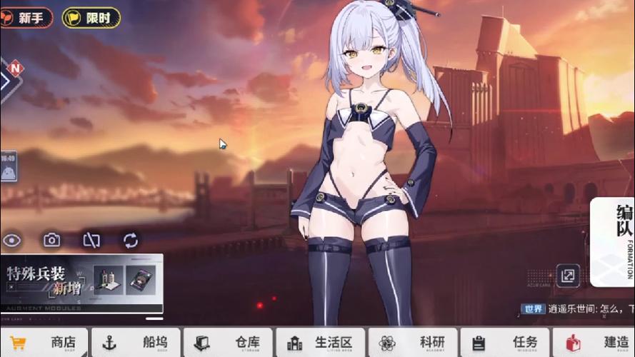 碧蓝航线自动刷图辅助图标