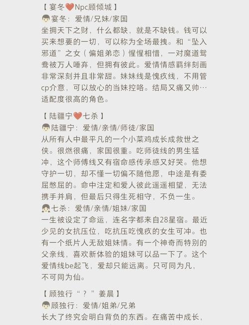 无邪盒子版叶梅原创游戏截图