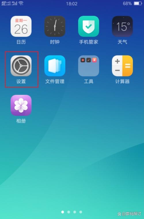 oppo手机开发者选项在哪里打开缩略图
