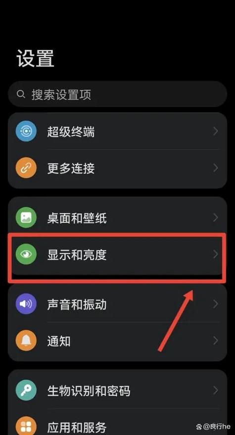 百度深色模式不见了怎么恢复游戏截图