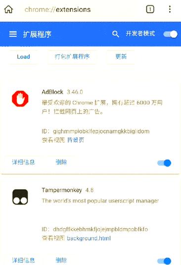 kiwi浏览器apk缩略图