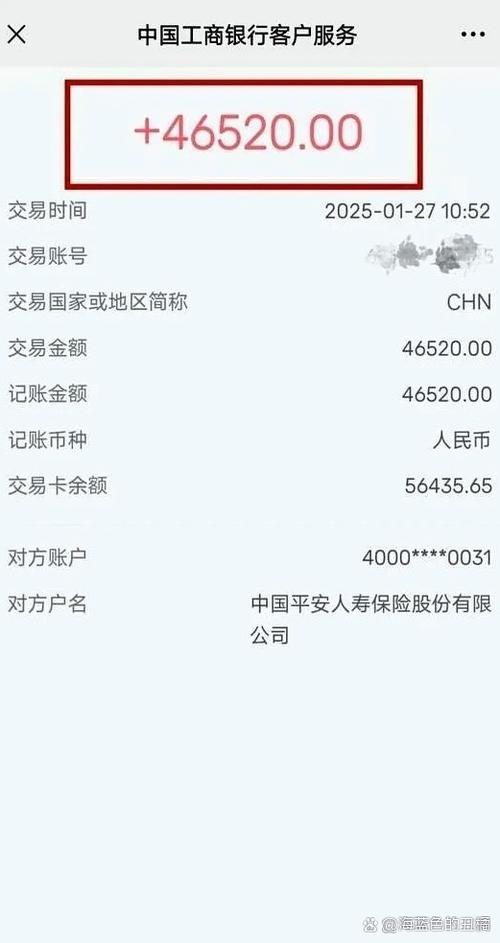 平安保险退保能退多少缩略图