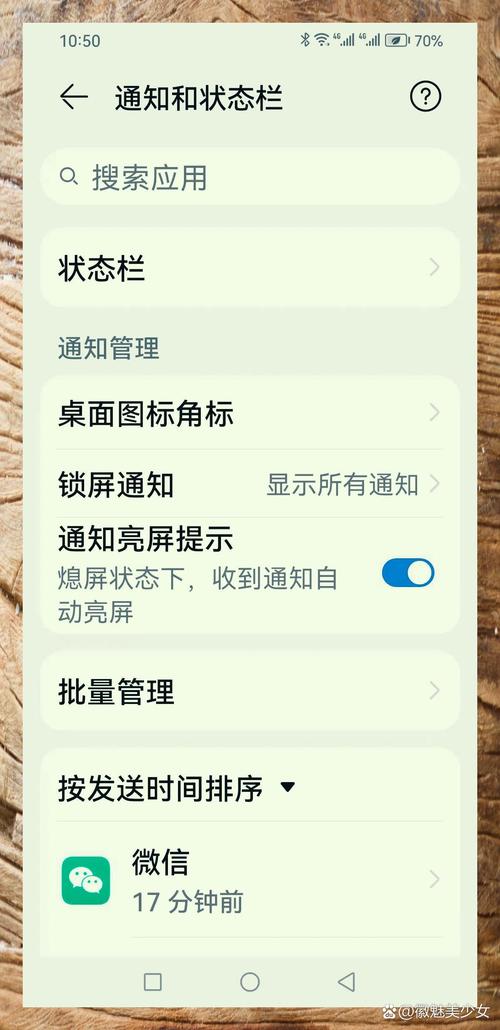 微信未读消息小红点缩略图
