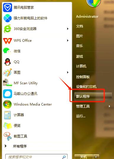 win7任务栏位置调整缩略图