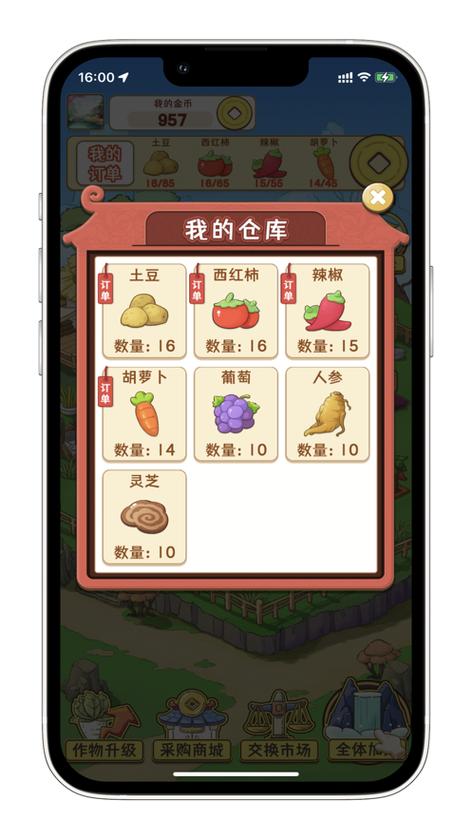 悠悠山庄赚钱版下载安装缩略图