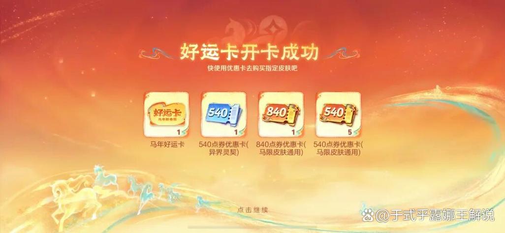 好运分期贷款靠谱吗缩略图