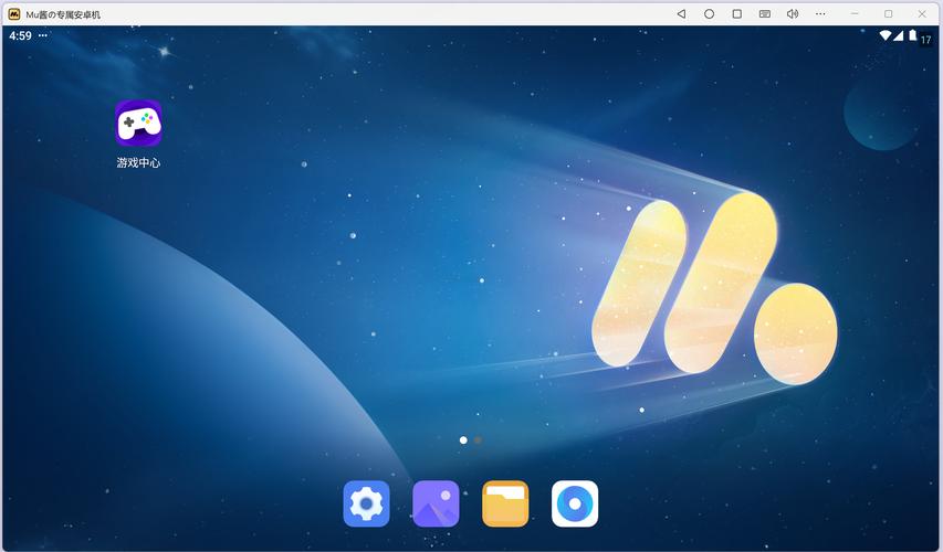 win10模拟器游戏版缩略图