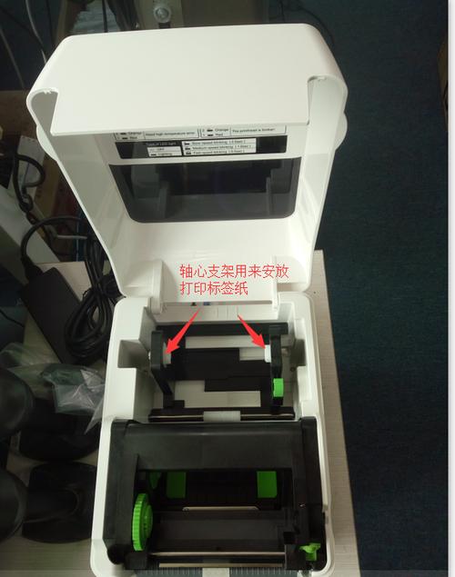 东芝打印机安装教程缩略图