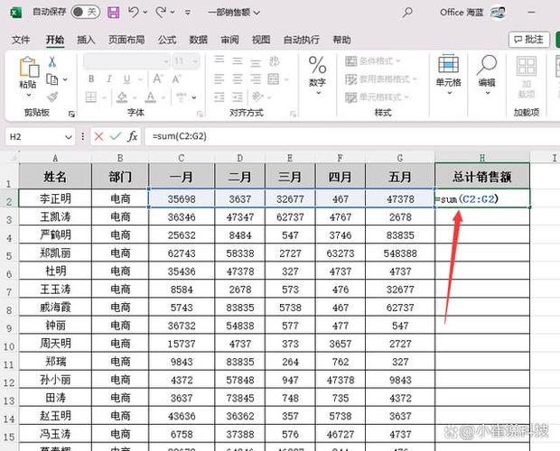 表格左下角不显示总和缩略图