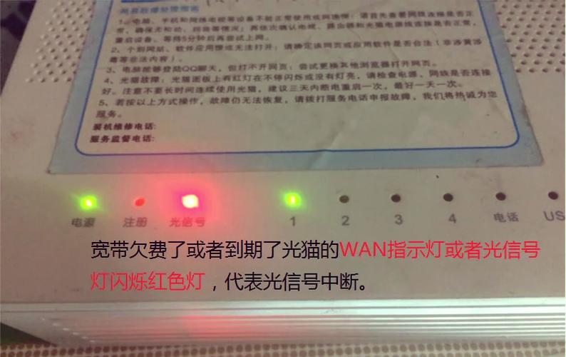 猫灯闪的故障排查缩略图