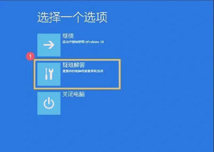 华硕笔记本换主板多少钱缩略图