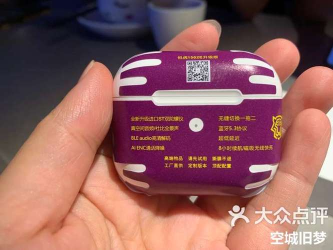 华强北app官方入口缩略图