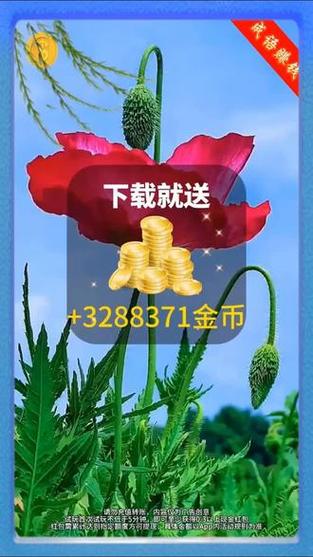成语猜字领红包提现是真的吗缩略图