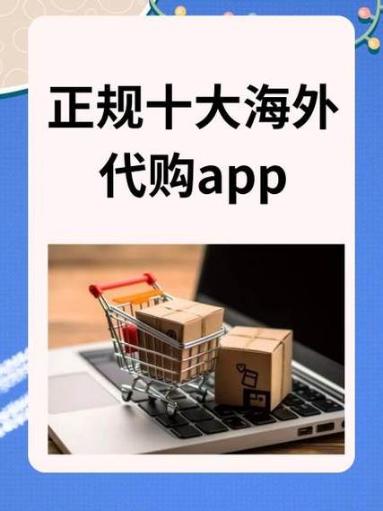 台湾书籍代购的app缩略图