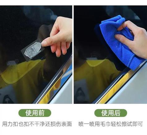 怎样去除玻璃上的玻璃贴纸缩略图