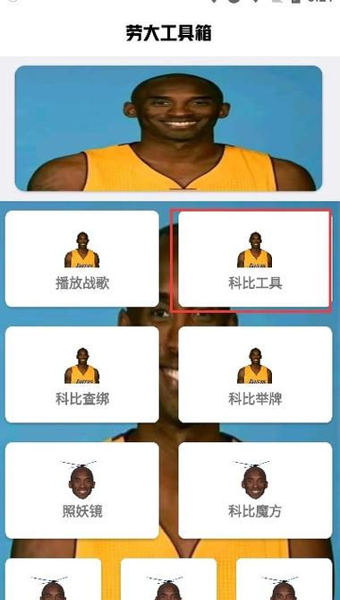 牢加速5.0(破解版)缩略图