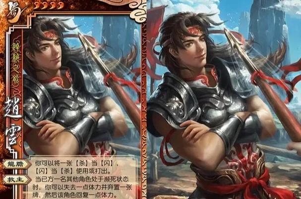 三国杀界赵云和界吕蒙游戏截图