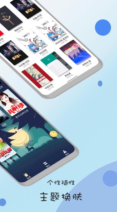 书迷app最新版图标