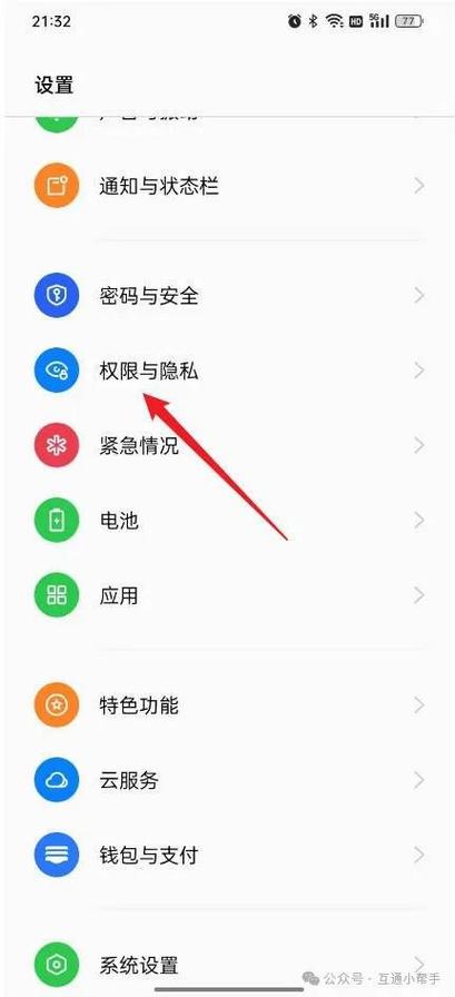 oppoa73如何解屏幕锁缩略图