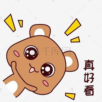 漂亮的图片表情包游戏截图