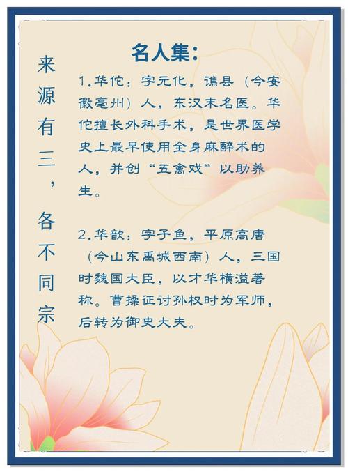 华为手机怎么换机到小米手机图标