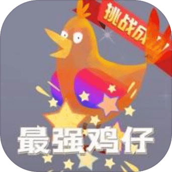 小辣椒视频ios解锁版的特点缩略图