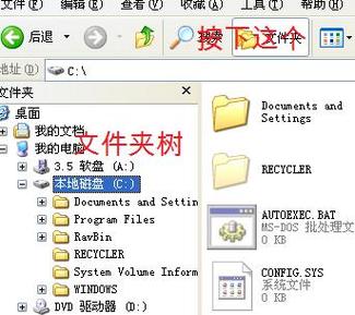 autorun.inf有什么用游戏截图