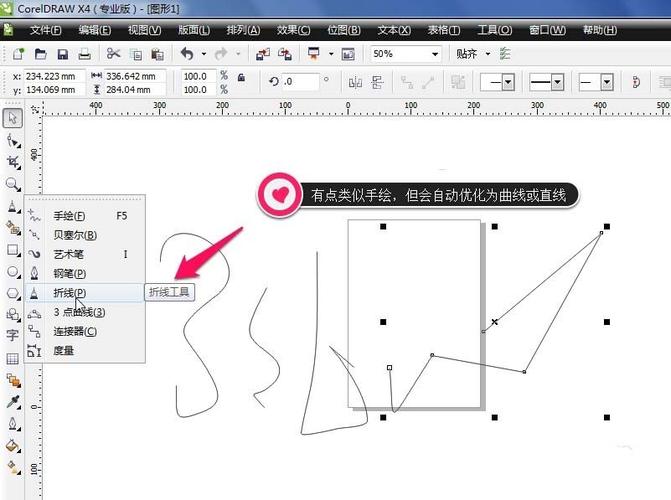 绘图软件coreldraw教程缩略图