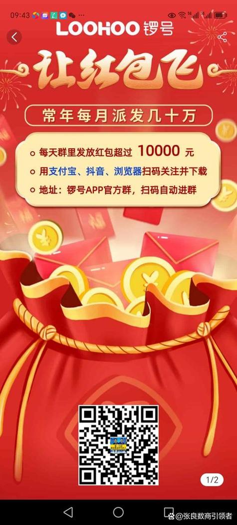 多宝短视频红包版缩略图