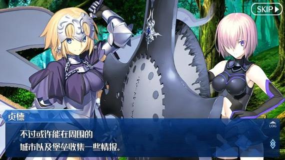 fateextraccc汉化补丁缩略图