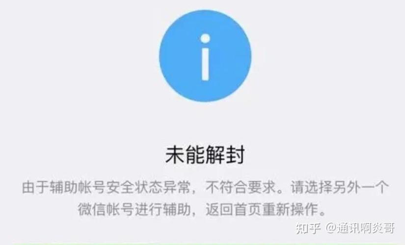 钉钉封5天还能解封吗缩略图