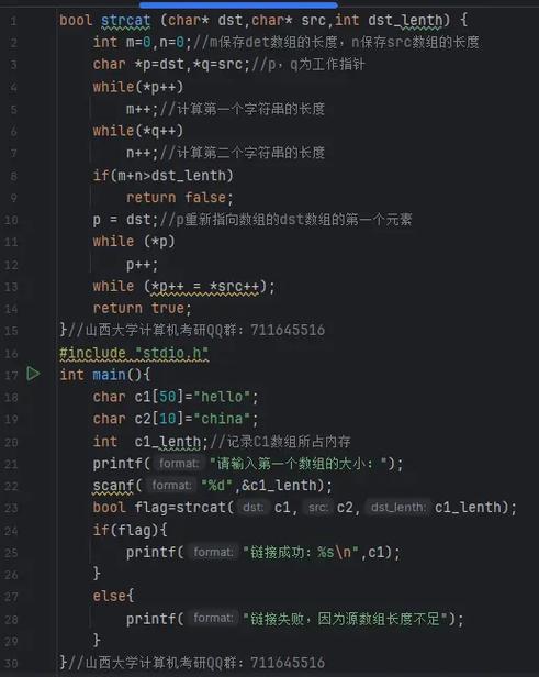 小天才刷抖音代码缩略图