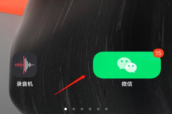 关闭微信语音悬浮窗缩略图
