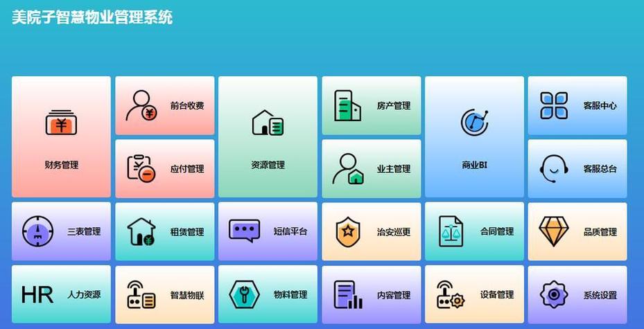易帮帮app缩略图