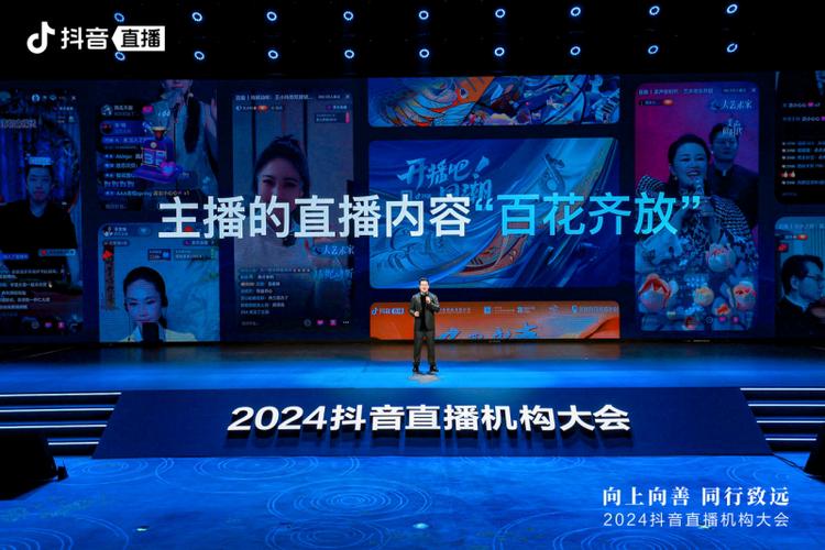 2024年最新电视版直播软件缩略图